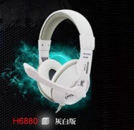 頭戴式有線耳機麥克風-H6880-雙插頭-灰白版
