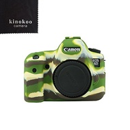 kinokoo Silicone Camera for Canon EOS 6D Protective Cover Rubber Skin (Camouflage)