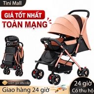 Beige foldable baby stroller, baby stroller, baby stroller, newborn baby stroller