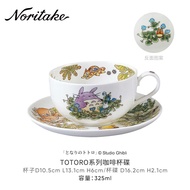 ชุดเครื่องดื่มกาแฟ Noritake Totoro Totoro Special Miyazaki Coffee Cup Tea Set Gift ชุดแก้วกาแฟลายการ