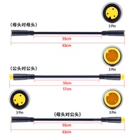 Bafang bafang Motor Brake Lever Dial Adapter Cable Electric Vehicle 3-Pin Waterproof Head 3-Pin Exte
