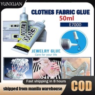 YUNXUAN 50ML E7000 Multipurpose Clothes Fabric Glue Fast-dry Super Glue Strong Adhesive DIY Tools