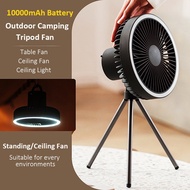 4000mAh / 10000mAh Desk Tripod Stand Fan with Night Light Outdoor Camping