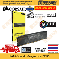 RAM DDR5 Corsair รุ่น Vengeance DDR5 สำหรับ PC ความจุถึง 96GB (48x2) บัสถึง 7800MHz สินค้ามีประกัน