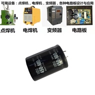 Imported Black King Kong 400V680UF Welding Machine Circuit Board Inverter Capacitor 680UF450V