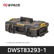 DeWalt DWST83293-1 Tough System 2.0 Small Tool Box