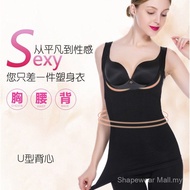 [Ready Stock] 大码 Women Seamless Body Shaper Shapewear Camisole Top Waist Tummy Slimming Corset Waist