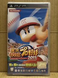 PSP 實況野球 2011 (日文版)