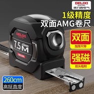 Genuine Coated Tape Measure Meter Tape Measure 5 Tape Measure First Class 7 Steel Tape Measure Delis