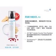 #Ready Stock -Dr Secret Aestier Emulsion A6