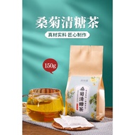 Mulberry Chrysanthemum Lowering Sugar Tea Mulberry Chrysanthemum Tea 150g Mulberry Leaf Chrysanthemum Corn Silk Green Money Willow Tea Health Tea