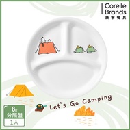 【美國康寧 CORELLE】SNOOPY 露營趣-8吋分隔盤