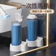 A2- （白色） 一次性廁所馬桶清潔刷套裝  一次性馬桶刷 廁所 浴室 清潔刷 自備清潔劑馬桶刷 長柄清潔刷連即棄刷頭（含6枚替換頭）