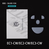 Silver Arc Mouse Foot Sticker EC3C ZA11 12 13FK1FK2+EC1EC2-A-B Foot Pad s1s2CW