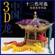 < > 3D Printing Chinese Dragon Movable Joint Toy Submerged Arowana Landscaping Dragon Egg Stall wjzh