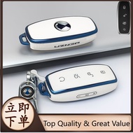 Suitable for DENZA D9 key box Denza n7 n8 Denza x key cover denza d9 car key case