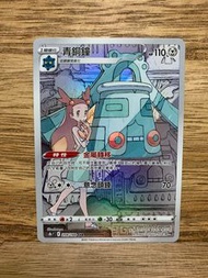 PTCG s8b Vmax絕群壓軸 208/184 青銅鐘 CHR