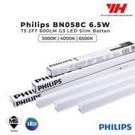 [5PCS] Philips BN058C 6.5W T5 2FT 600LM G3 LED Slim Batten