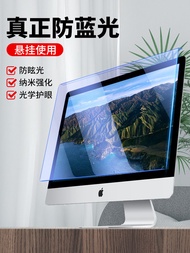 Bộ Tách Màn Hình Chống Ánh Sáng Xanh Cho Máy Tính Để Bàn Apple iMac 24 Inch Laptop 23 Inch Monitor 2