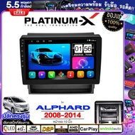 PLATINUM-X  จอแอนดรอย 10นิ้ว TOYOTA ALPHARD 08-14 / โตโยต้า อัลพาร์ด 2008-2014 2551 จอติดรถยนต์ ปลั๊กตรงรุ่น 4G Android Android car GPS WIFI
