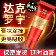 Daclanning Pharmacy Genuine Direct Sale Ointment Ointment Daclanin Black Gold Official Flagship Stor