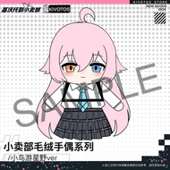 【Ready Stock】blue archive plushie plush pillow figure tears of the kingdom raidou remastered arknigh