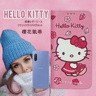 三麗鷗授權 Hello Kitty SONY Xperia 10 III 5G 櫻花吊繩款彩繪側掀皮套