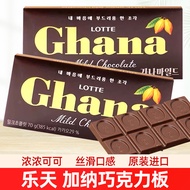 Korea Imported Lotte Ghana Ghana Chocolate Board 70g Cocoa Bars Gifts Snacks Snacks Pure Cocoa Butte