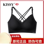 铂金版正品如kissy内衣美背旗舰店吻官方RU吊带无钢圈聚拢文胸WEN