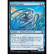Geyser Leaper - Avatar: The Last Airbender (TLA) - BLUE