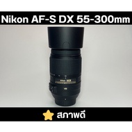 Nikon AF-S DX Nikkor 55-300mm F/4.5-5.6G ED VR Lens Good Condition (Nikon F)