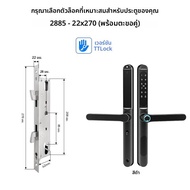 กันน้ํา TTlock กลางแจ้งประตูล็อคลายนิ้วมือบลูทูธ APP RFID รหัสบัตรอิเล็กทรอนิกส์สมาร์ทประตูล็อคแก้วอ