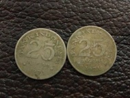 Uang Koin Kuno 25 Rupiah th 1971