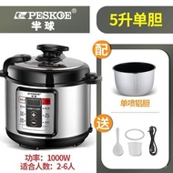 Hemisphere Household Electric Pressure Cooker Multi-Functional Automatic Intelligent Mini2.5LPressure Cooker Small Rice Cooker456L
