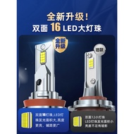 Suitable for 17-22 Chery Little Ants eQ1 400 151 300 Bulbs led Headlights Distance Near Integrated M