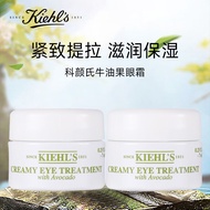科颜氏（Kiehl\'s）牛油果眼霜7ml*2个装，到手14ml 淡化黑眼圈保湿 1号会员店