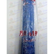 Nylon Wire biru | Mosquito Net | Mosquito Net Cloth | Mosquito Net
