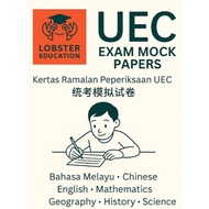 UEC 初中统考模拟试卷 / UEC Junior Exam Mock Papers / Kertas Latihan Peperiksaan UEC (Junior)