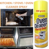 [E25-SP18] Ganso Oven and Stainless Steel Cleaner Heavy Duty/ Spray Pembersih Oven dan Stainless steel