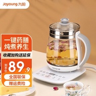 XYJiuyang（Joyoung）Health Pot Decocting Pot Mini Glass Scented Teapot Tea Cooker Electric Kettle Kettle Kettle Electric K