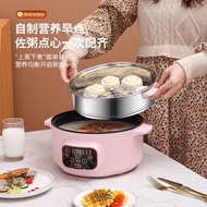 Mini Non Stick Multi Cooker With Steamer | Multi Function Small Rice Cooker Hotpot 多功能 电煮锅