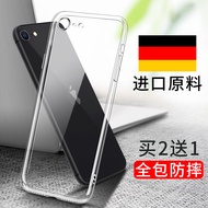 Suitable for Apple se3 Phone Case iphonese2 Transparent ipse Generation Shock-resistant Apple se1 Si