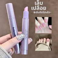 XICHENGJU | ปากกาเอสเซ้นส์บำรุงเล็บ 3 in 1