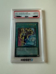 PSA10 遊戲王卡 2024 VJMP 死者蘇生 VJMP-JP250