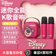 Children Toys Boys Girls 1-3 Years Old 3-6 Years Old 8-12 Years Old k Song Microphone Audio Integrat