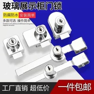 B. b.Glass Cabinet Lock Shopping Mall Display Cabinet Door Lock Single Double Door Window Lock Mobil
