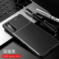 全包碳纖維軟殼 SONY Xperia 10 IV III 1 II 5 II PRO-I 防摔手機殼鏡頭保護套保護殼甲