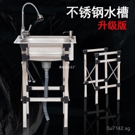 Floor-standing Thickened Kitchen Sink Single Basin Stainless Steel Single Slot Rack Sink with Suppor