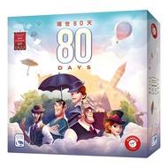 ※ Shepherd Board Game Huanshi 80 Days 80DAYS