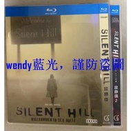 BD藍光電影 沈默之丘/寂靜嶺 1-2部 合集完整版 高清1080P畫質 英文發音 中文繁體字幕 附完整花絮